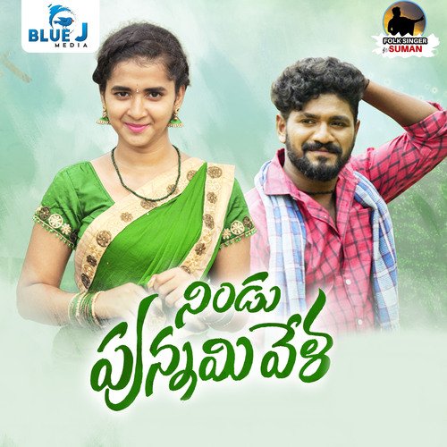 download   Nindu Punammi Vela mp3 Single Tracks song 