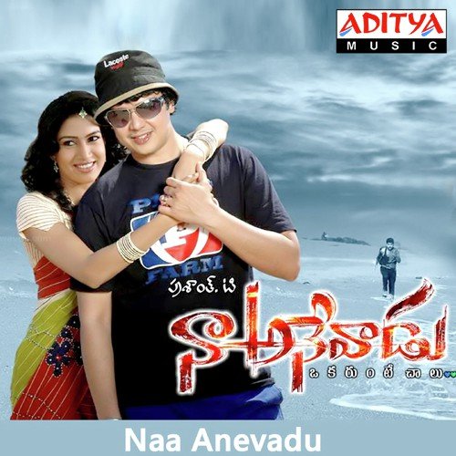 download Unni Menon, Anilkumar  Ningi Nela mp3 Single Tracks song 