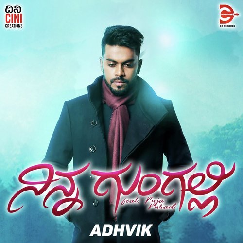 download Adhvik, Puja Purad  Ninna Gungalli mp3 Single Tracks song 