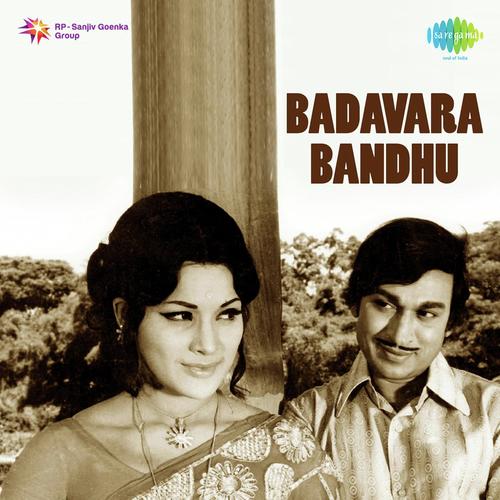 download Dr. Rajkumar  Ninna Kangala mp3 Single Tracks song 