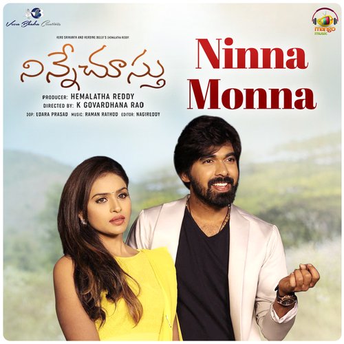 download Shreya Ghoshal  Ninna Monna mp3 Single Tracks song 