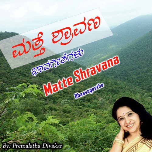 download Premalatha Divakar  Ninna Savi Maathinodane mp3 Single Tracks song 