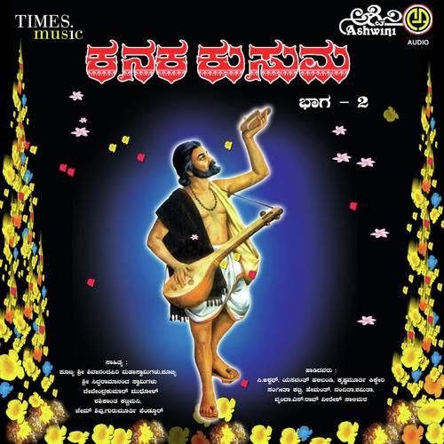 download C. Ashwath  Ninnanthagabeku mp3 Single Tracks song 