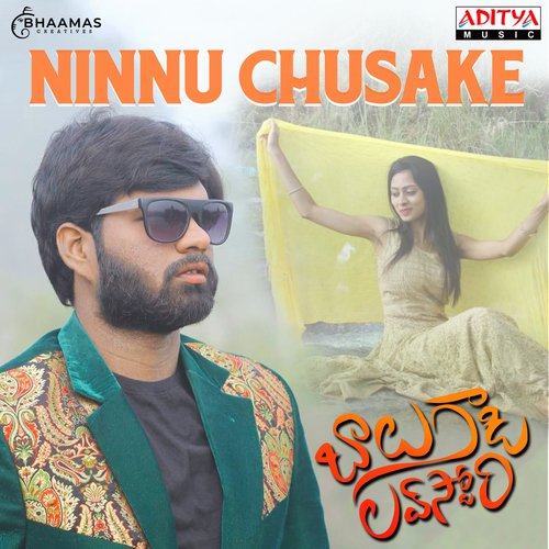 download Karthik  Ninnu Chusake mp3 Single Tracks song 