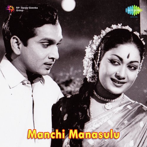 download   Ninnu Marachi mp3 Single Tracks song 