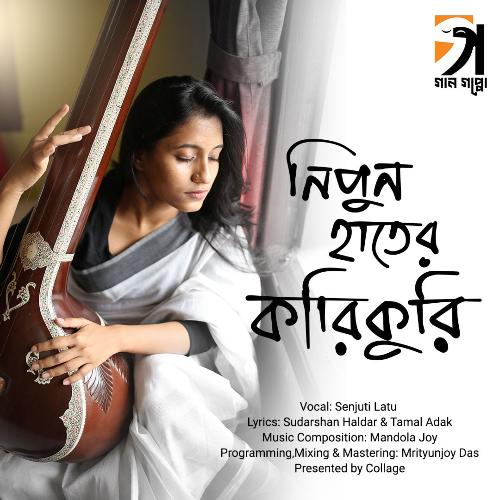 download   Nipun Haater Karikuri mp3 Single Tracks song 