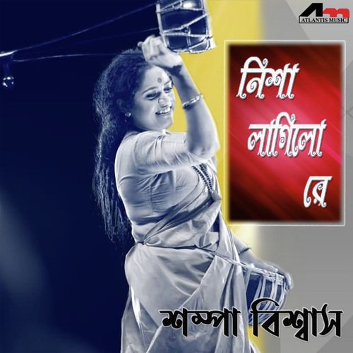 download Shampa Biswas  Nisha Lagilo Re mp3 Single Tracks song 