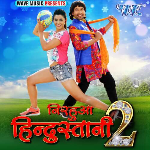 download Madhukar Anand, Priyanka Singh  Nisha Me Chadhal Ba Ankhiya mp3 Single Tracks song 