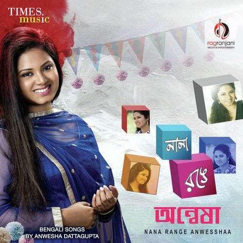 download Anwesha Dattagupta  Nishi Nijhum mp3 Single Tracks song 