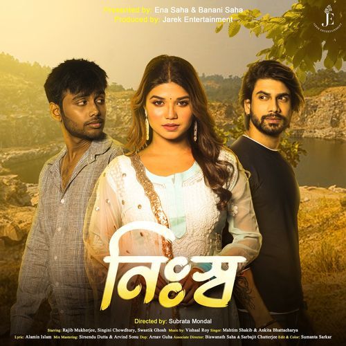 download   Nissho mp3 Single Tracks song 