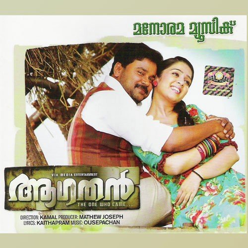 download Ranjith  Njan Kanavil mp3 Single Tracks song 