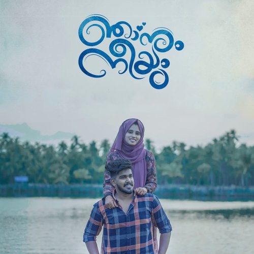 download   Njanum Neeyum mp3 Single Tracks song 