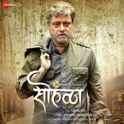 download Avadhoot Gupte, Sachin Pilgaonkar  No Problem mp3 Single Tracks song 