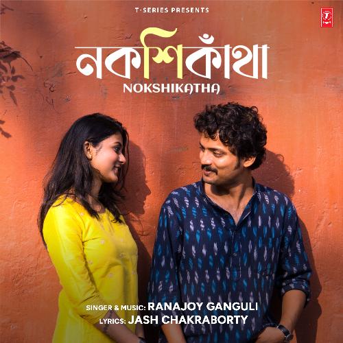 download Ranajoy Ganguli  Nokshikatha mp3 Single Tracks song 