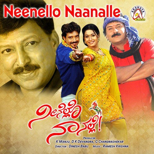 download Rajesh Krishnan, Sumangali  Nooraru Hrudayaglu mp3 Single Tracks song 