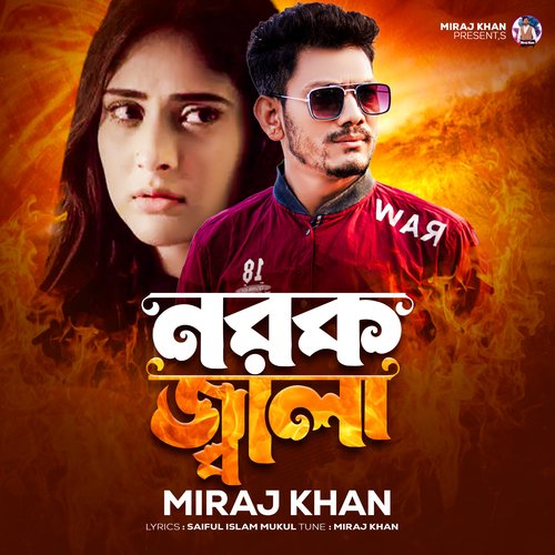 download   Norok Jala mp3 Single Tracks song 