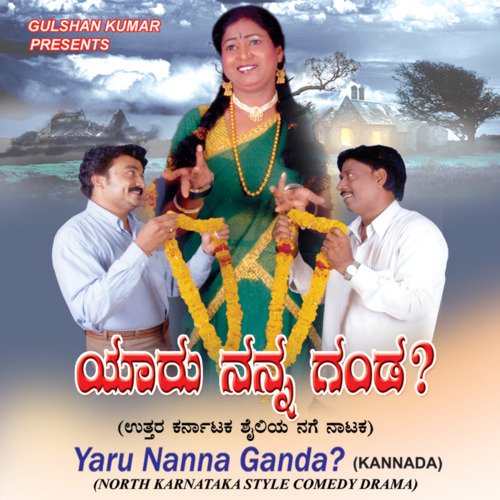 download Basavaraja Narendra  North Karnataka Style Comedy Drama mp3 Single Tracks song 