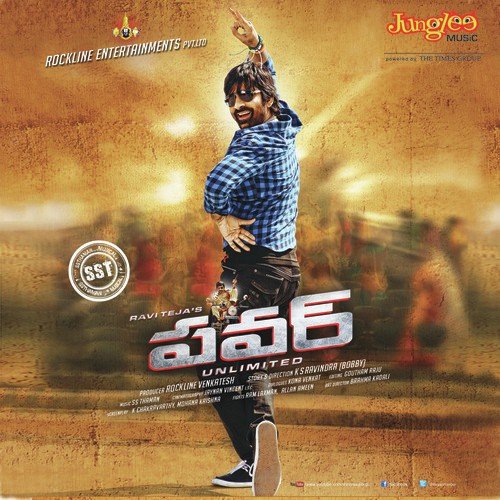 download Ravi Teja, M.M. Manasi  Notanki Notanki mp3 Single Tracks song 