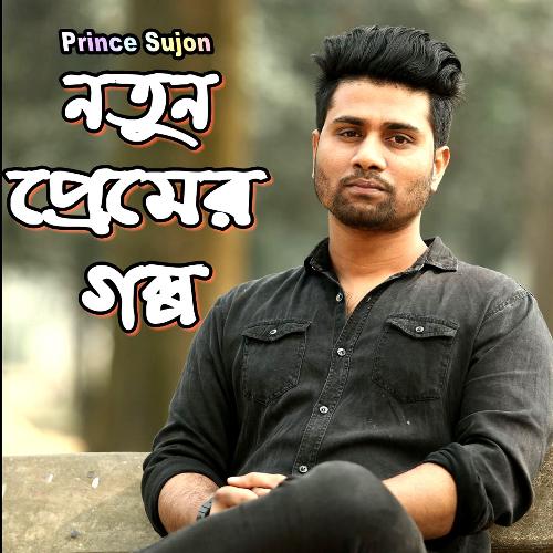 download   Notun Premer Golpo mp3 Single Tracks song 