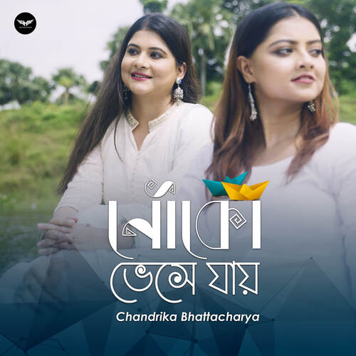 download Chandrika Bhattacharya  Nouko Bhese Jaay mp3 Single Tracks song 