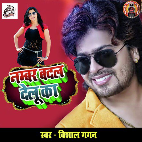 download Vishal Gagan  Number Badal Delu Ka mp3 Single Tracks song 