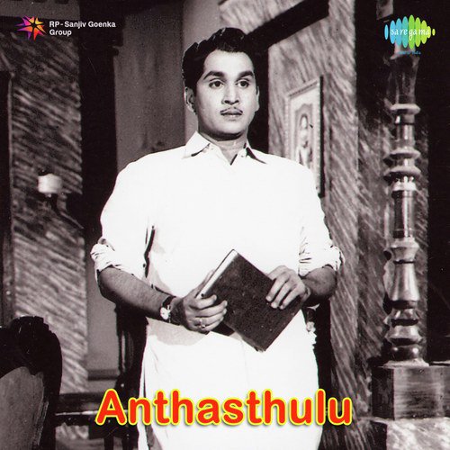 download Ghantasala, P. Susheela  Nuvvante Naakenduko mp3 Single Tracks song 