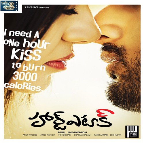 download Anup Rubens  Nuvvante Naaku mp3 Single Tracks song 