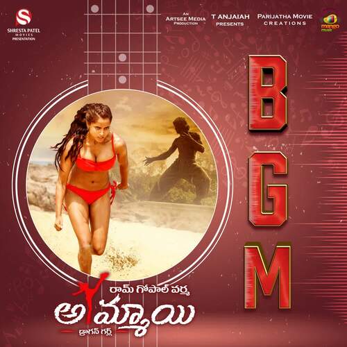 download Spoorthi Jitender  Nuvve Dhammu BGM mp3 Single Tracks song 