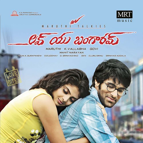 download Sreerama Chandra, Shravana Bhargavi  Nuvve Naatho mp3 Single Tracks song 