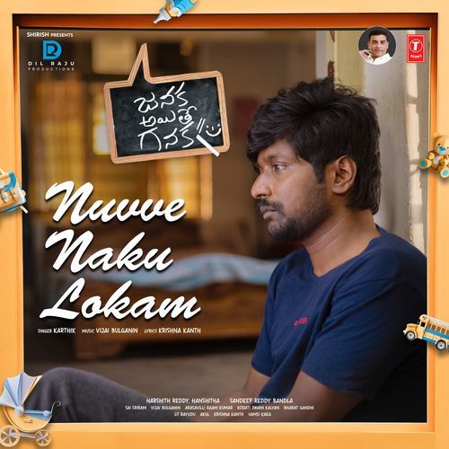 download Karthik, Vijai Bulganin  Nuvve Naku Lokam mp3 Single Tracks song 