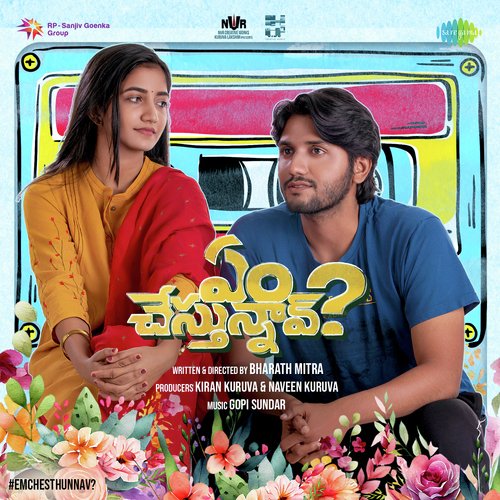 download   Nuvve Nuvve mp3 Single Tracks song 