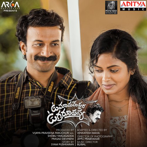 download Kalabhairava, Sithara Krishnakumar  Nuvvemo mp3 Single Tracks song 