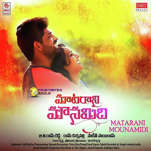 download Manasa Acharya, Hari Gunta  Nuvvu Nenu mp3 Single Tracks song 