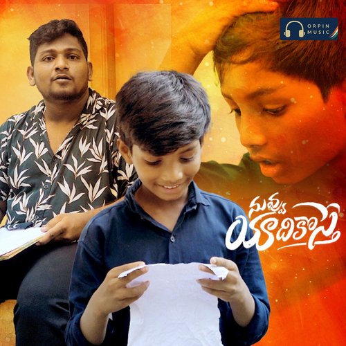 download Tippu, K. S. Chithra  Nuvvu Yadhikosthe mp3 Single Tracks song 