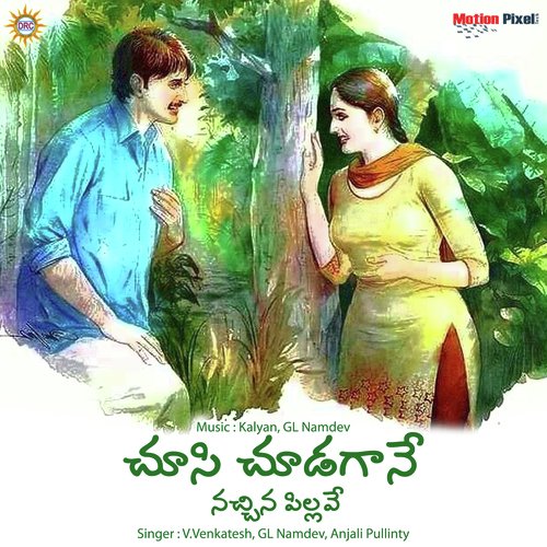 download G.L. Namdev, Anjali Pullinty  Nuvvu Yadikosthe Bavo Nenagalenu Ramo mp3 Single Tracks song 