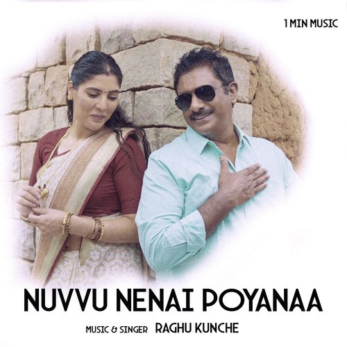 download   Nuvvu Nenai Poyana 1 Min Music mp3 Single Tracks song 