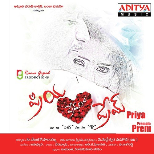 download Malavika  Nuvvuleni mp3 Single Tracks song 