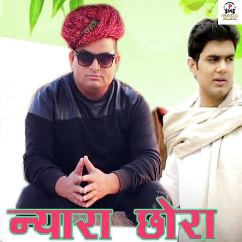 download Masoom Sharma  Nyara Chhora mp3 Single Tracks song 