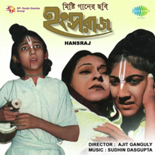 download Arati Mukherjee  O Babumashai mp3 Single Tracks song 