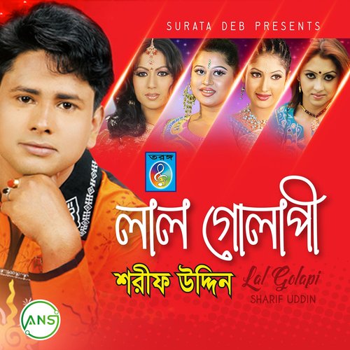 download   O Bondhu Lal Golapi mp3 Single Tracks song 