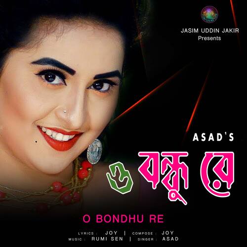 download   O Bondhu Re mp3 Single Tracks song 