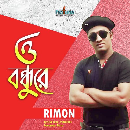 download Rimon  O Bondhu Re mp3 Single Tracks song 