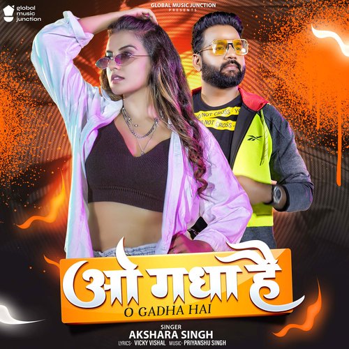 download   O Gadha Hai mp3 Single Tracks song 