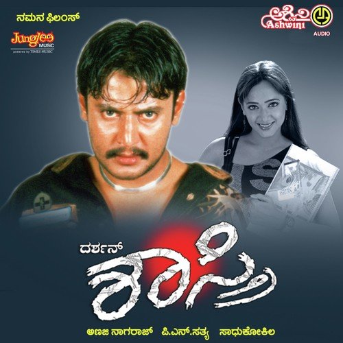 download Hemanth Kumar  O Hrudaya mp3 Single Tracks song 