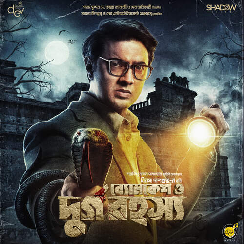 download Lagnajita Chakraborty  O Je Mane Na Mana mp3 Single Tracks song 