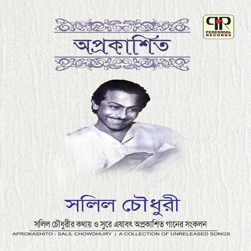 download   O Jibon Jibon Re mp3 Single Tracks song 