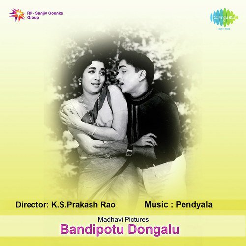 download P. Susheela, Ghantasala, Chorus  O Kannayya Puttina Roju mp3 Single Tracks song 