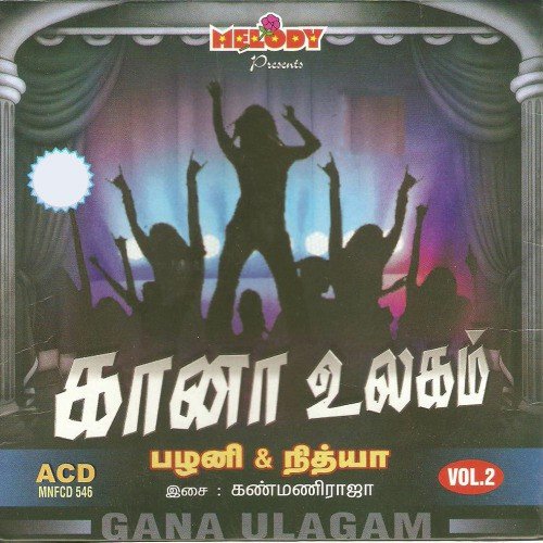 download Nithya  O Kudikkum Manithanea mp3 Single Tracks song 