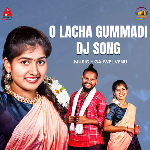 download Aruna, Gajwel Venu  O Lacha Gummadi DJ Song mp3 Single Tracks song 