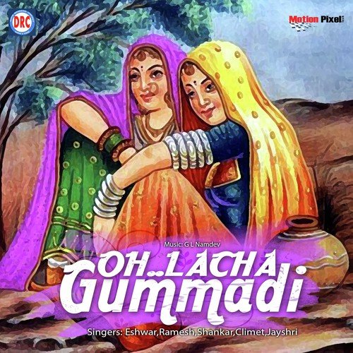 download Eshwar  O Lacha Gummadi mp3 Single Tracks song 